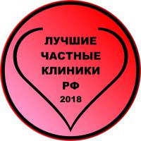 Сертификат отделения Ленина 74Г,стр.1