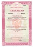 Сертификат отделения Мечникова 49