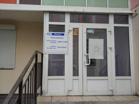 Фотография Красноярская межрайонная поликлиника №5 4